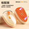 Newly Upgraded 4-in-1 Rechargeable Eco-friendly ABS Steam Brush Effective Dog Massage Hair Removal Cleaning Water Spray